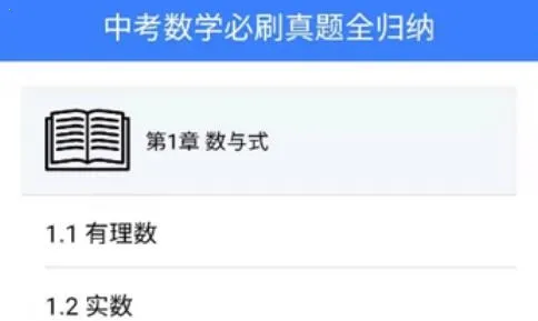 优然学 优然学