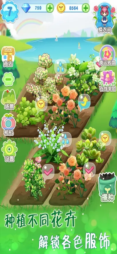 ��������֮ħ����԰2026�ٷ����°汾v2.0.23.407.404.1227 �ֻ���