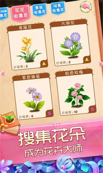 ��������֮ħ����԰2026�ٷ����°汾v2.0.23.407.404.1227 �ֻ���