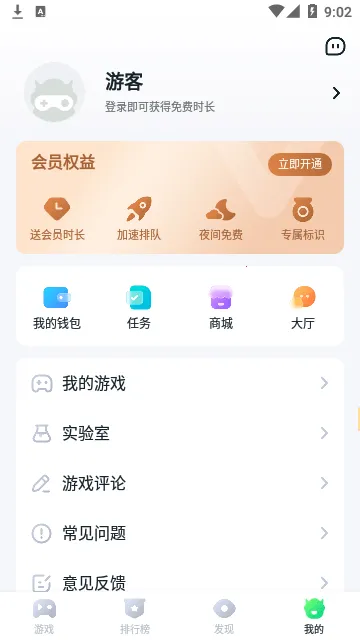 ĺ�Ƶ��������ֻ���v1.9.1.2 ��׿��