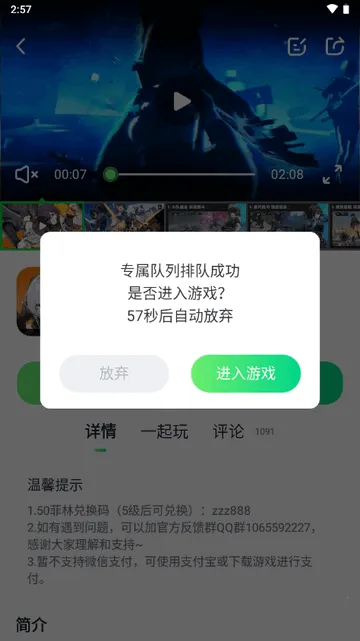 暮云电脑最新手机版 暮云电脑最新手机版