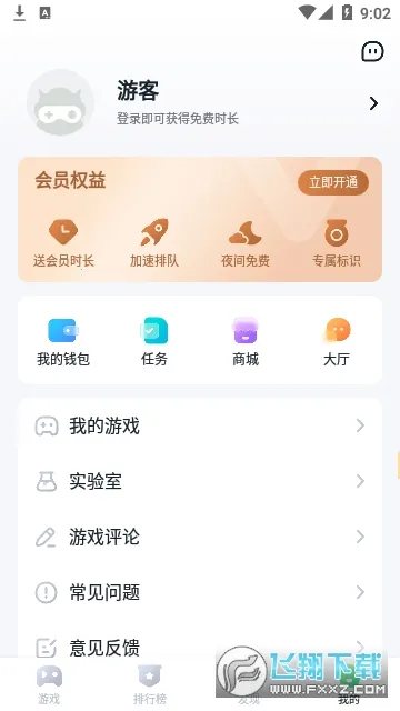ĺ�Ƶ��������ֻ���v1.9.1.2 ��׿��