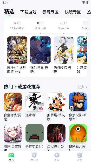 ĺ�Ƶ��������ֻ���v1.9.1.2 ��׿��