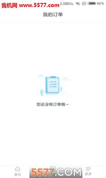 ӡ��֤����2026�ٷ����°汾v2.4.8 ��Ѱ�