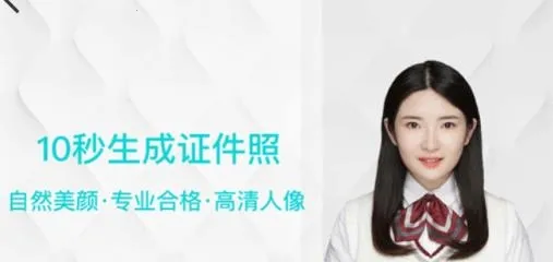 印象证件照2026官方最新版本 印象证件照2026官方最新版本