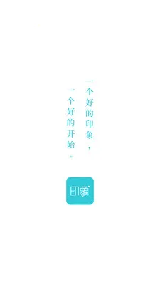 ӡ��֤����2026�ٷ����°汾v2.4.8 ��Ѱ�