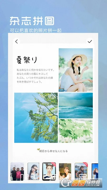 VSCO�������v2.1.3 �ֻ���