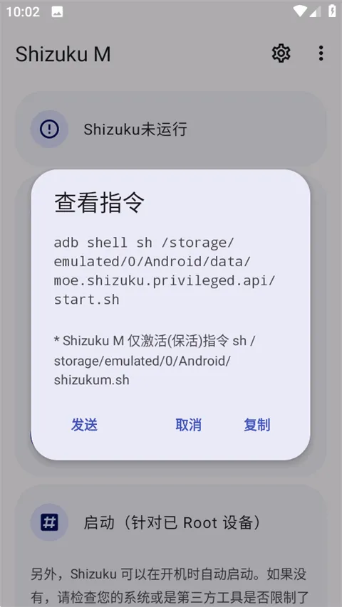 Shizuku M�����ֻ���v13.6.0.r1086.2650830c �ٷ�����