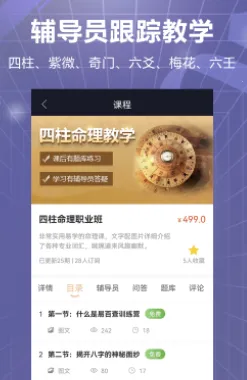 易百查 易百查