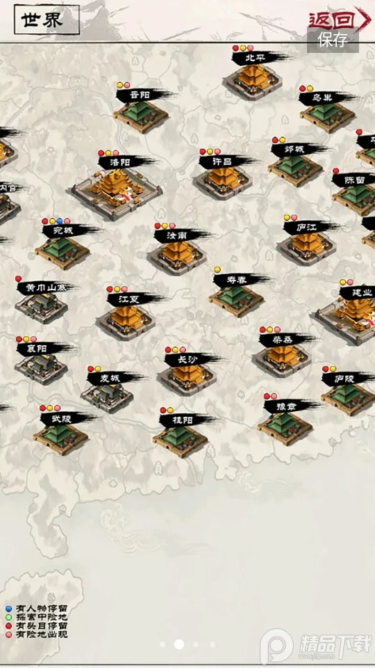 ���������������ֻ���v2.0 ��Ѱ�