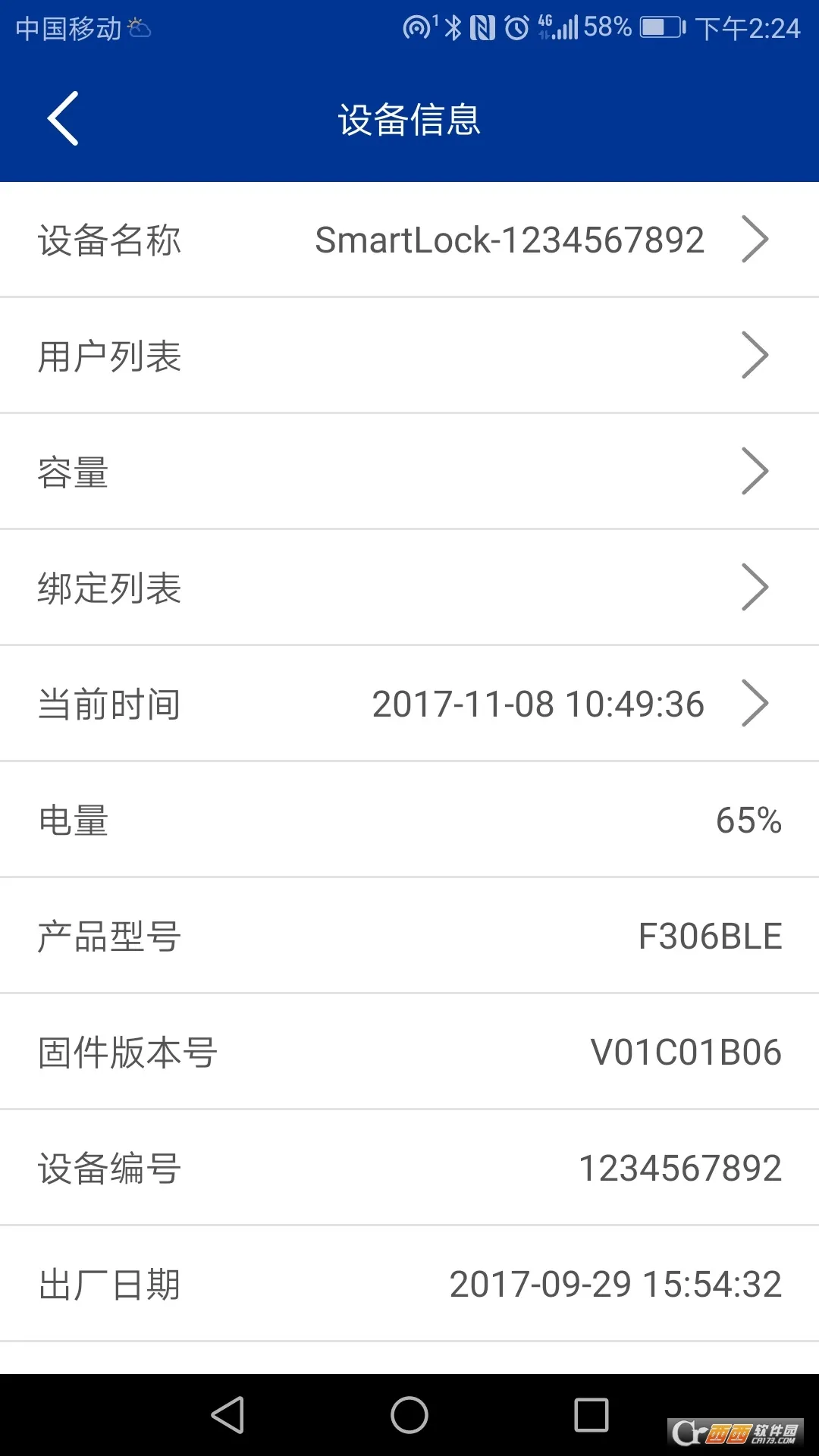 ���꿭��������v3.2.0 �ֻ���