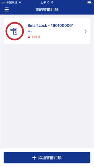 多玛凯拔智能锁 多玛凯拔智能锁