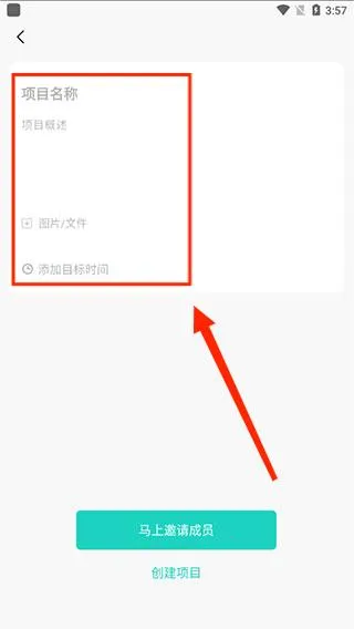 飞项 飞项