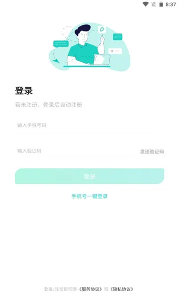 飞项 飞项