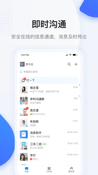 ����������ƽ���v2.0.5 �ٷ�����