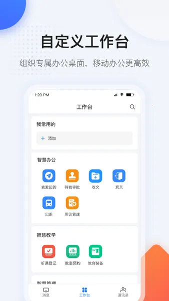 ����������ƽ���v2.0.5 �ٷ�����