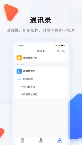 ����������ƽ���v2.0.5 �ٷ�����