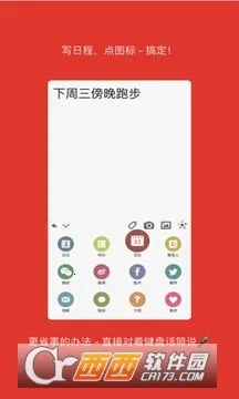 Pendo2026�ٷ�����v2.2.3 �ֻ���