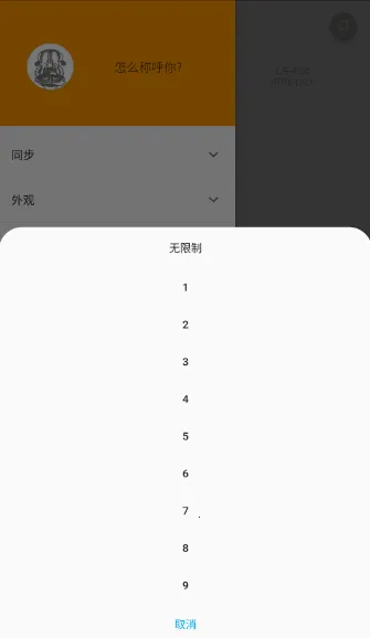 Pendo2026官方正版 Pendo2026官方正版