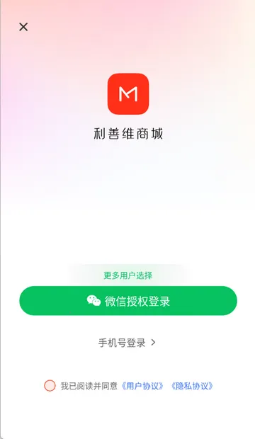 �������̳ǹ���v4.1.5 �ٷ�����