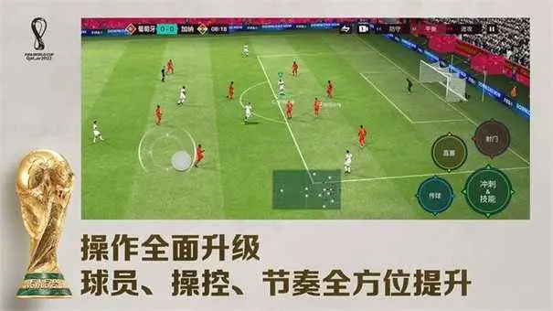 fifa���������ȷ�2026���ذ�װv31.0.02 ��Ѱ�