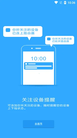 ����·����v2.2.9 �ֻ���