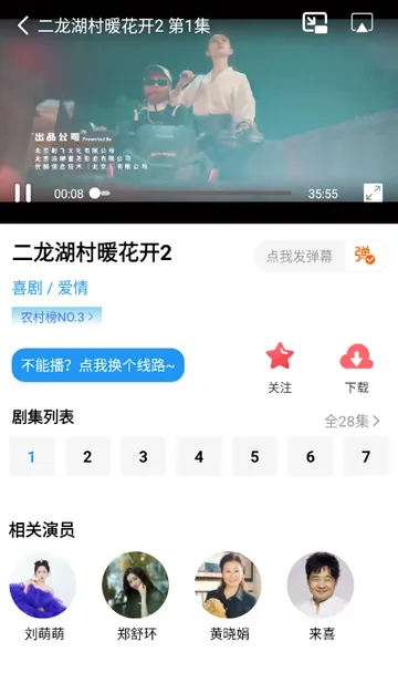 ȫ��Ӱ�ӿ���2026�ٷ����°汾v2.0.11 �ٷ�����
