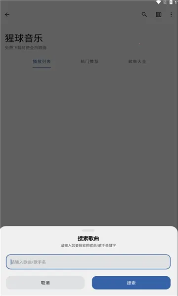 ��������2026���°汾v2.0.0 �ֻ���