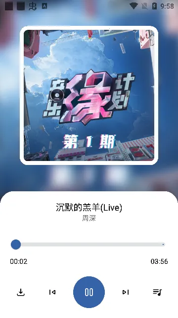 猩球音乐2026最新版本 猩球音乐2026最新版本