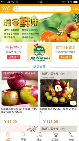 6688商城2026官方正版 6688商城2026官方正版