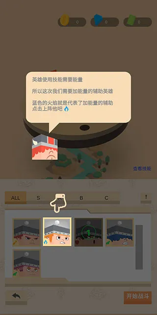 放置小方块最新手机版 放置小方块最新手机版