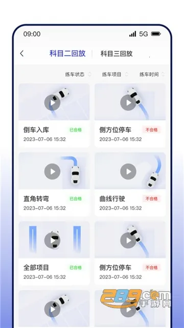 DROLOѧ��v2.0.9 ��׿��