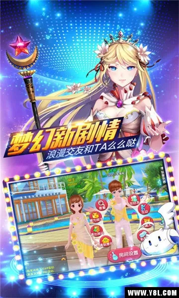 恋恋炫舞团 恋恋炫舞团