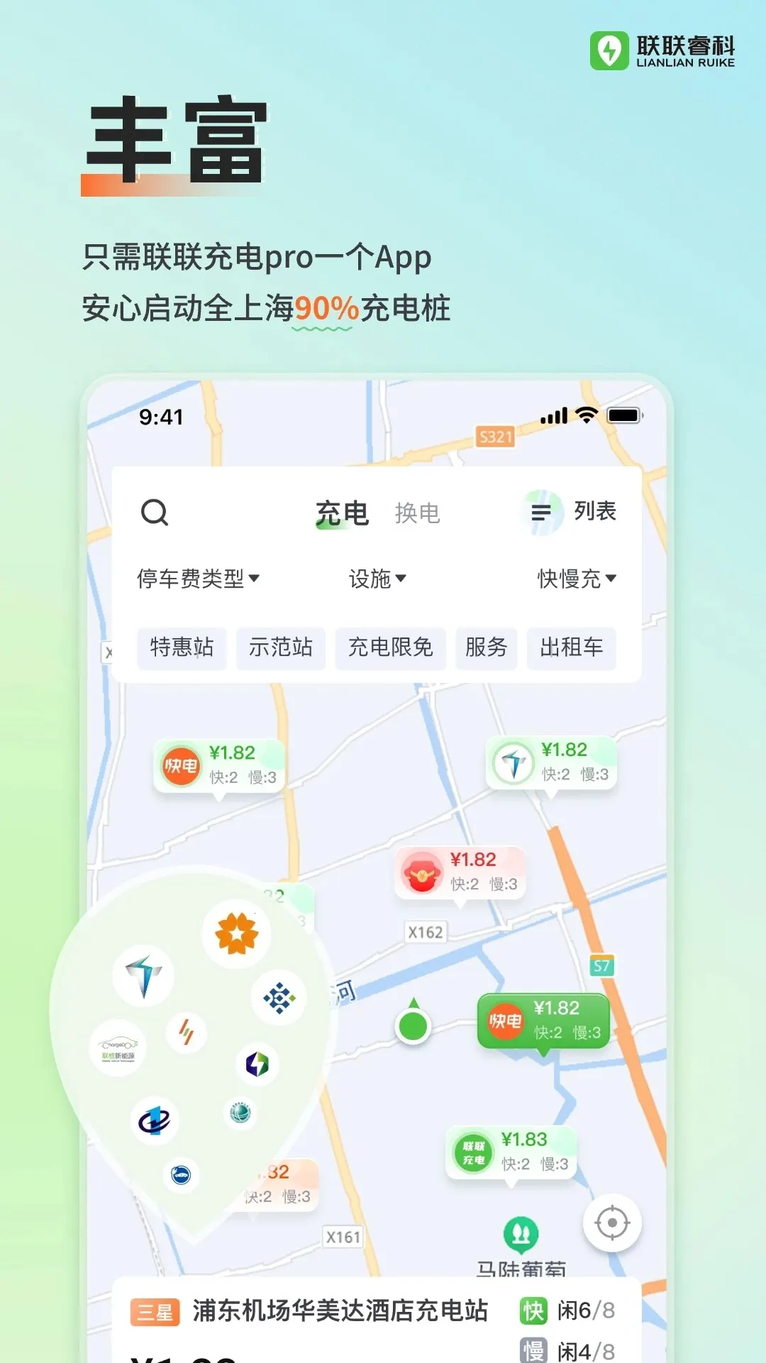 �������Prov4.0.0 ��Ѱ�