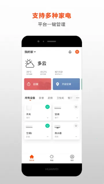 ��ѧ��ѡ�Ҿ�v1.0.0 �ٷ�����
