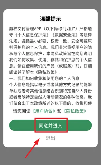 鼎教教 鼎教教