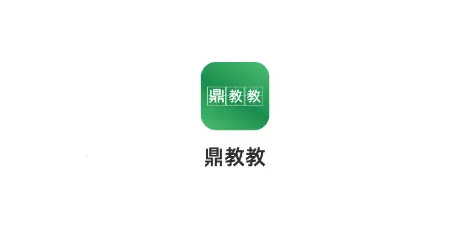 鼎教教 鼎教教