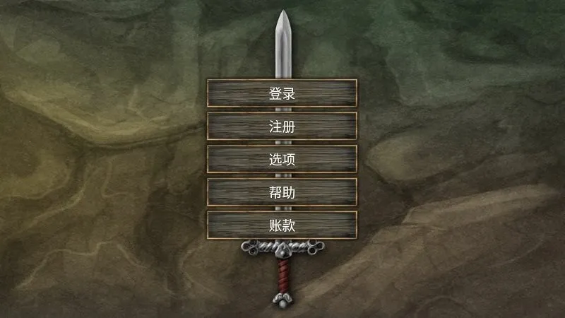 遗忘传说是 遗忘传说是