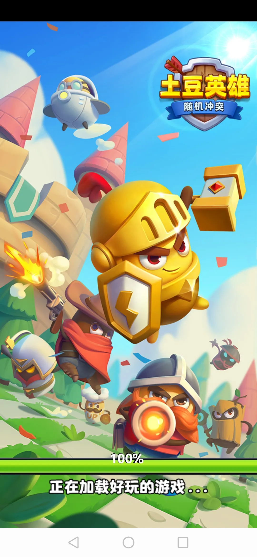 �����ͻ����Ӣ��v1.2.6 �ٷ�����