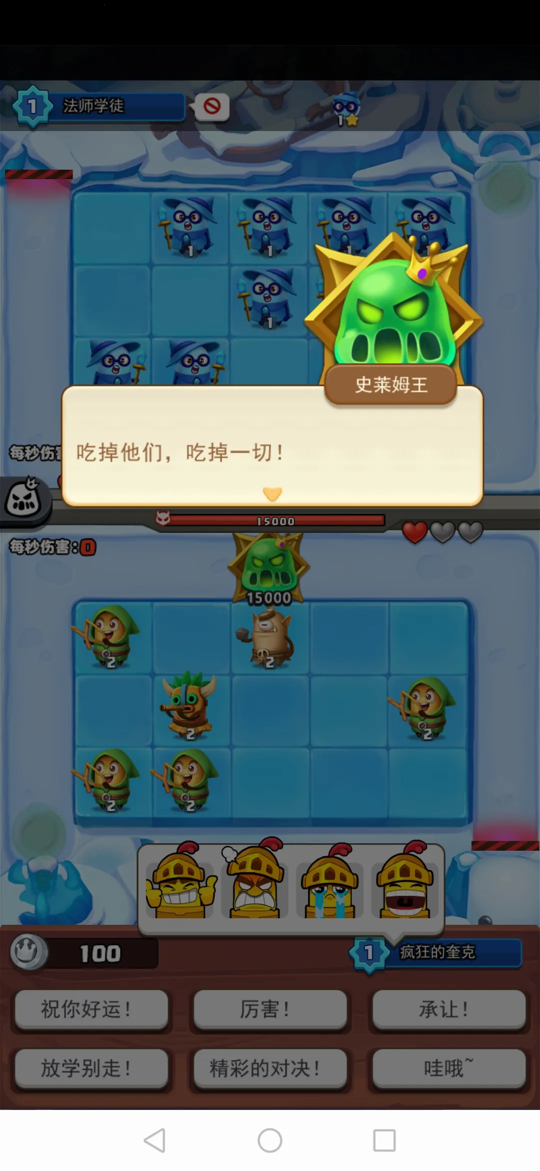 �����ͻ����Ӣ��v1.2.6 �ٷ�����