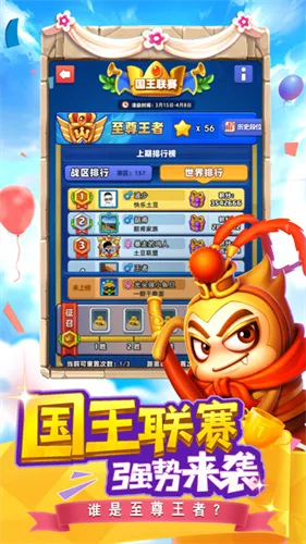 �����ͻ����Ӣ��v1.2.6 �ٷ�����