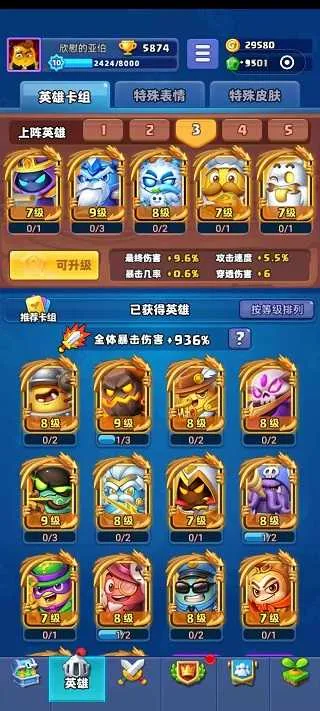 随机冲突土豆英雄 随机冲突土豆英雄
