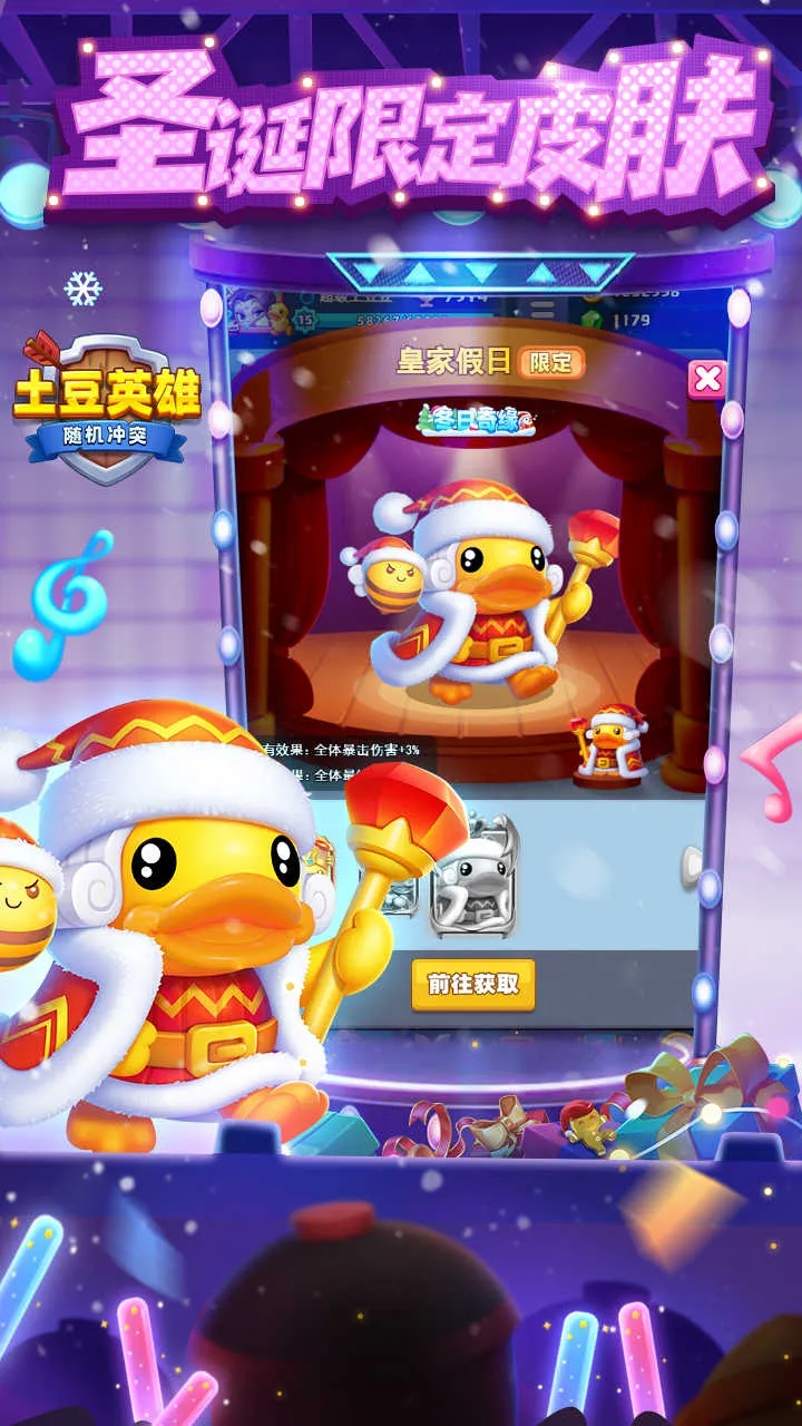 �����ͻ����Ӣ��v1.2.6 �ٷ�����
