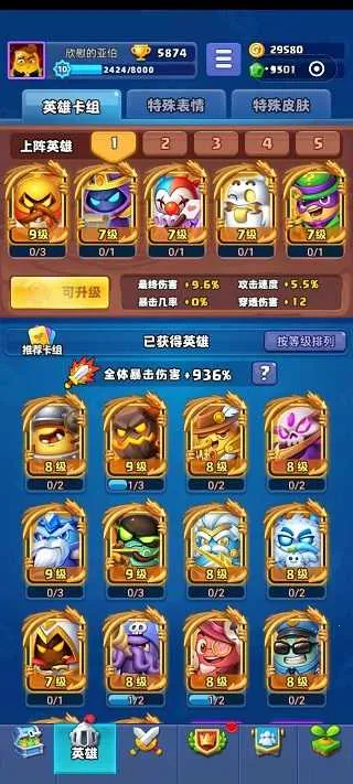 随机冲突土豆英雄 随机冲突土豆英雄