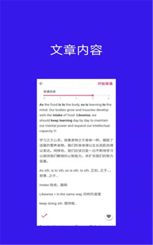 ����Ӣ��2026�ٷ����°汾v1.0.3 �ٷ�����
