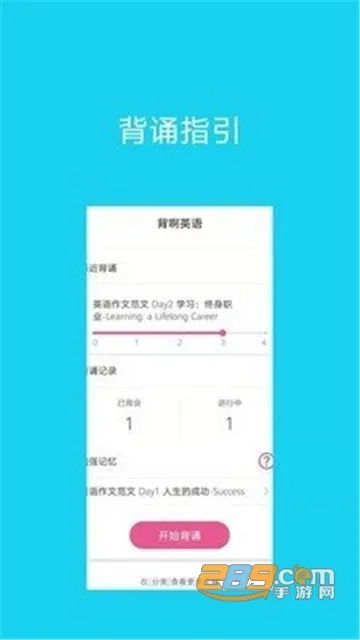 ����Ӣ��2026�ٷ����°汾v1.0.3 �ٷ�����