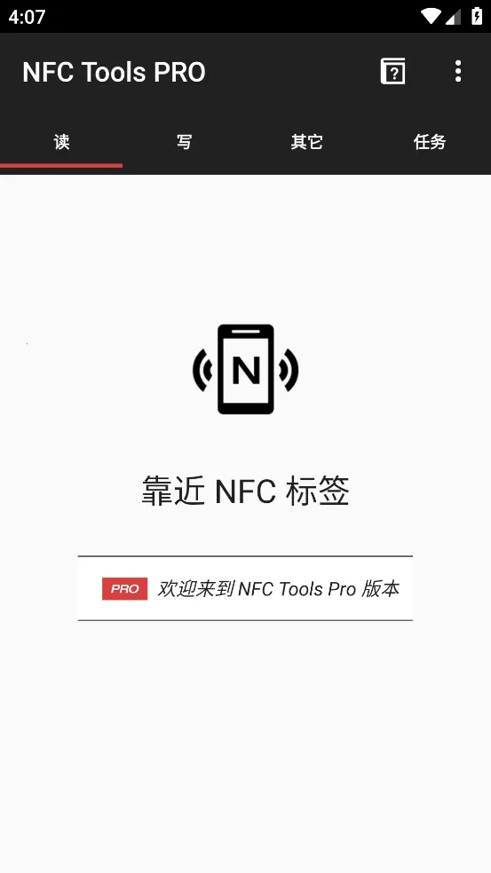 NFCToolsPROv9.1 ��Ѱ�