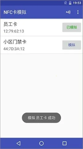 NFCToolsPRO��׿��