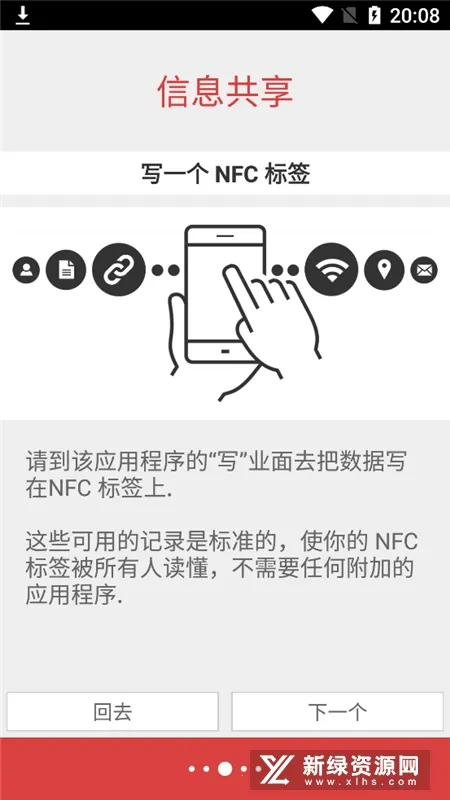 NFCToolsPROv9.1 ��Ѱ�