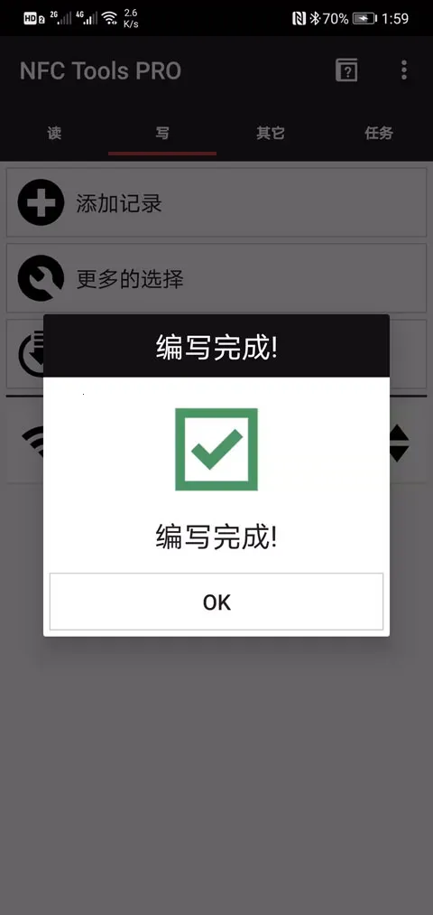 NFCToolsPRO